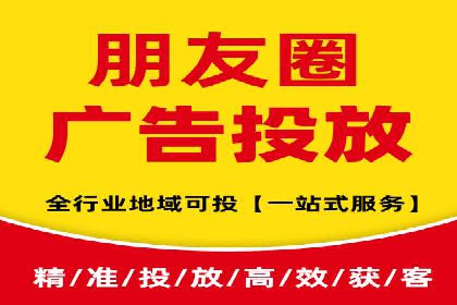 餐饮业SEM推广的营销策略与效果评估
