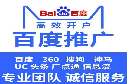 百度推广价格透明化，看这些企业如何操作更省钱