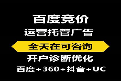 案例展示：SEM营销助力企业线上线下联动