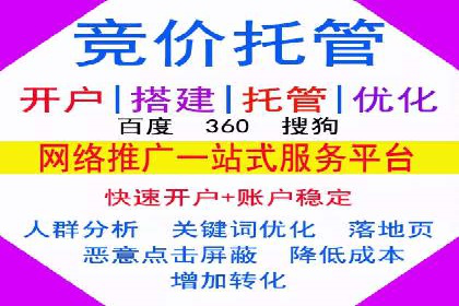 百度推广代运营的成效评估与持续优化